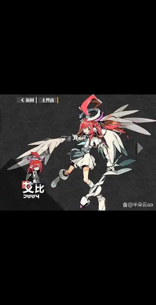 2024最强艾比排名揭秘,十大艾比大公开