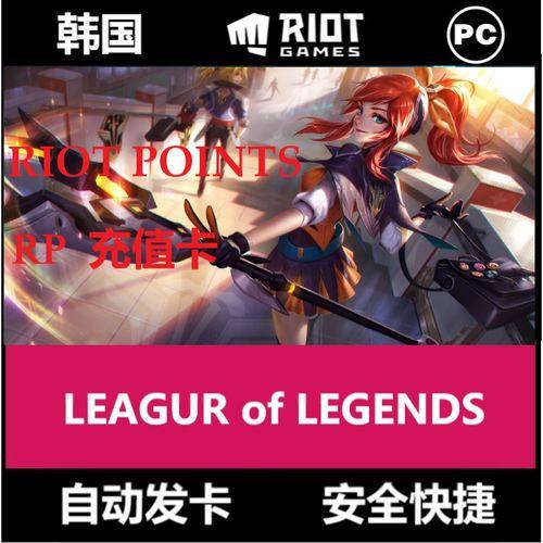 2024最新lol自动发卡网平台推荐与使用教程