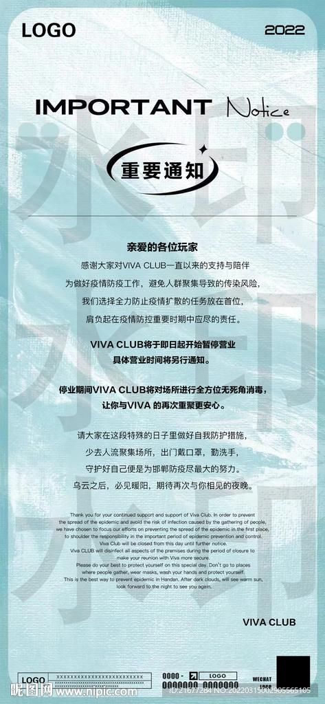 2024最新太空行动外挂教程保姆级图文攻略