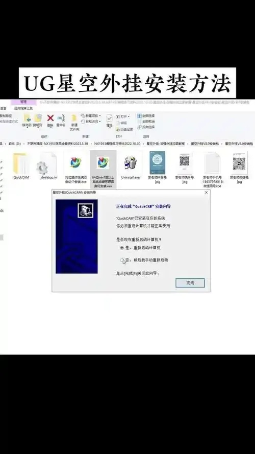 2024最新外挂下载教程详解,轻松掌握!