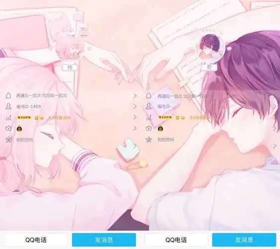 2025QQ免费的名片怎么获得?