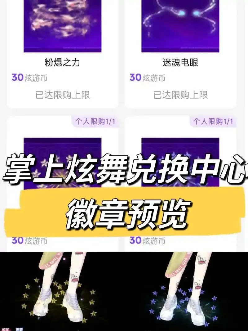 2025qq炫舞辅助挂免费神奇方法大公开!