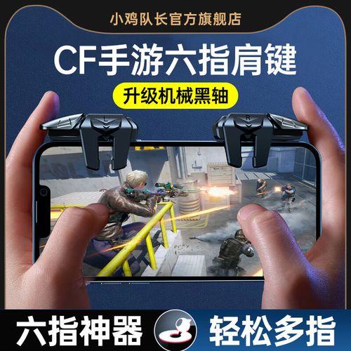 2025穿越火线辅助外挂