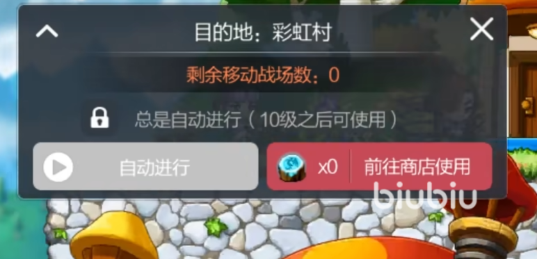 2025年冒险岛外挂现状解析:还有挂吗