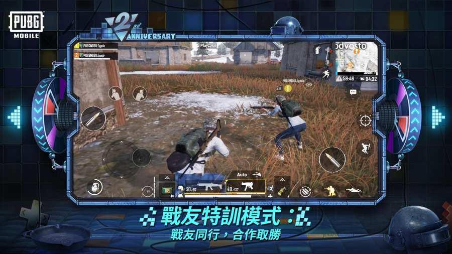 2025年强力推荐的PUBG直装版,免卡密免费玩!