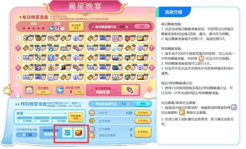 2025年最新冒险岛外挂辅助网站推荐