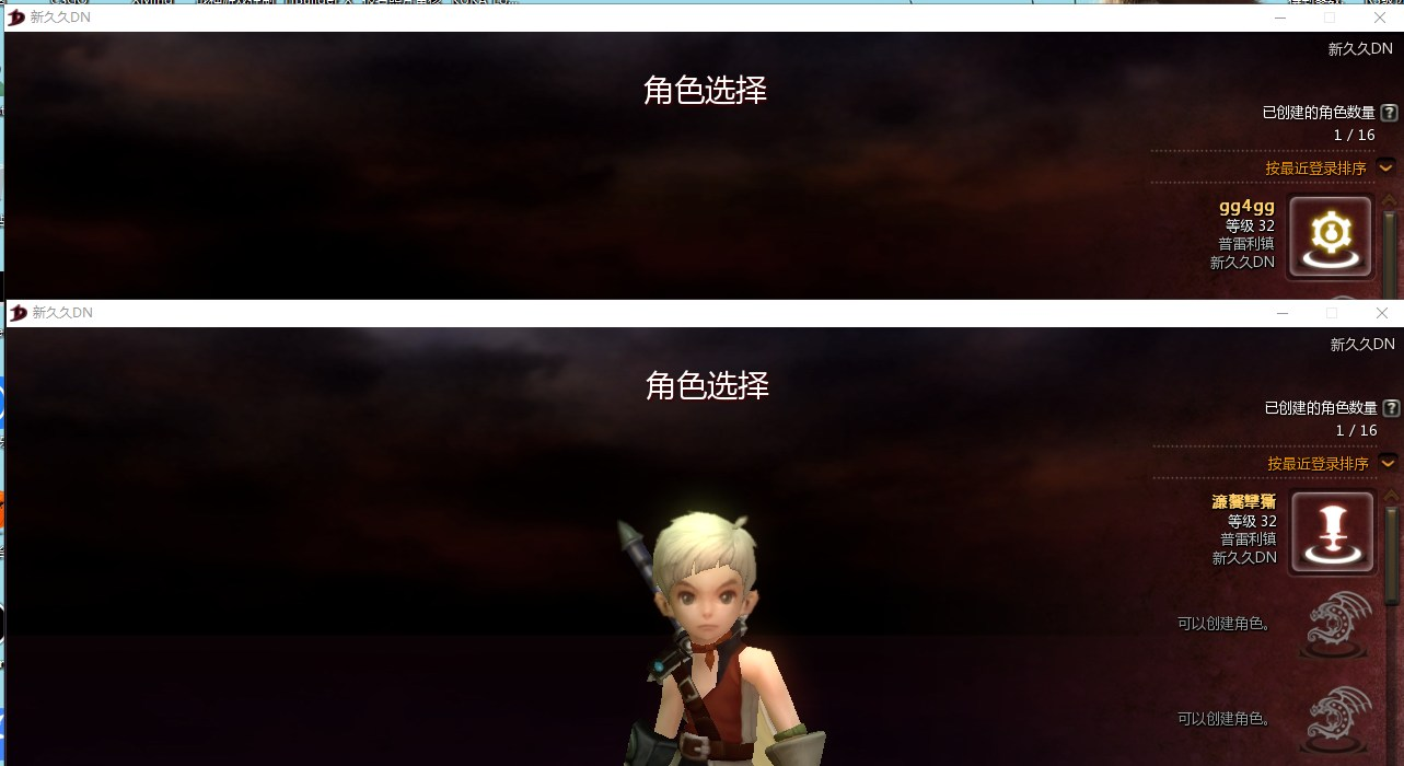 2025最新dnf私服全自动辅助外挂免费版