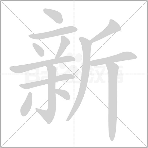 2025最新新天龙八部辅助脚本推荐,轻松提升游戏体验!