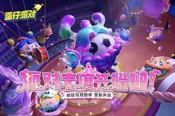 2026科技开挂免费玩蛋仔攻略,真的可行吗?