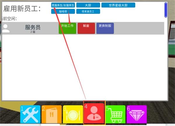 2026最新版Roblox外挂菜单下载及使用指南