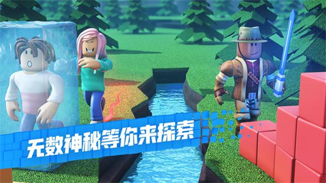 2026最新版Roblox外挂菜单下载及使用指南