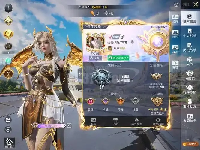 2345卡盟