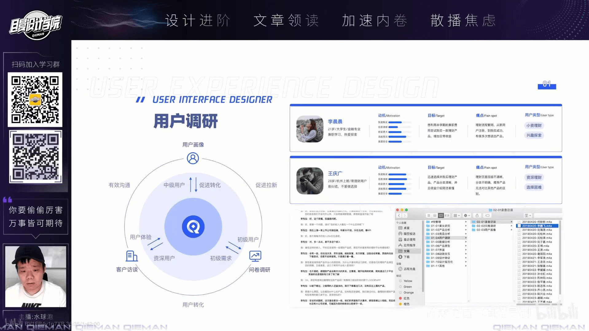 3000信任度需要挂机多久?