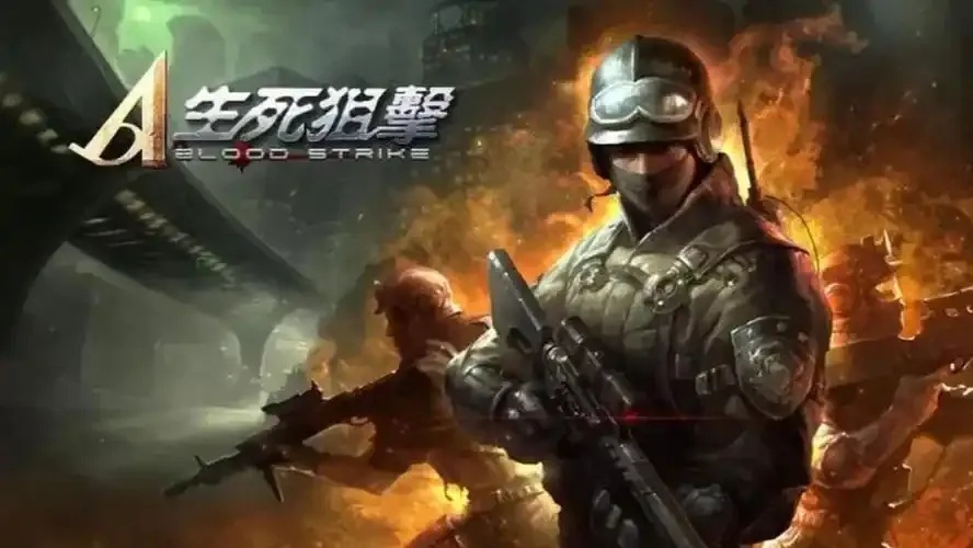 4399生死狙击网页版入口,畅享经典射击游戏