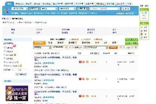 5173游戏交易平台交易安全指南