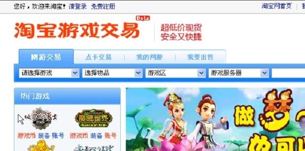 9198游戏交易平台,值得信赖的专业交易平台