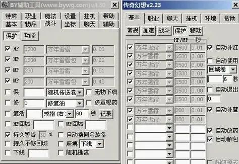 9377辅助外挂网站免费下载地址