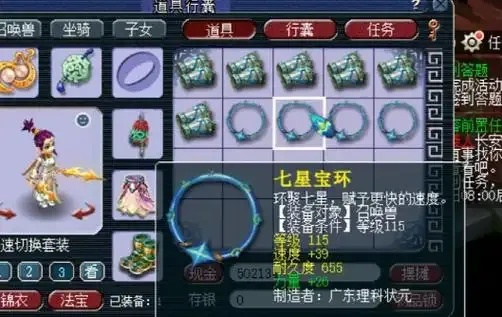 17173梦幻工具箱:unlock隐藏力量!
