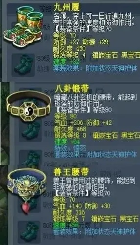 17173梦幻西游工具箱