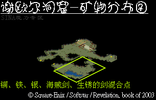 17173魔力宝贝采集合成_2