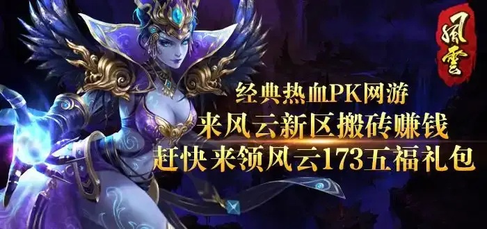 17173新手卡中心免费领取