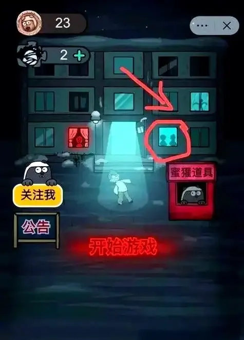 ∞无限金币破解版大全