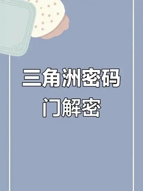 ADE解密内核三角洲技术深度解析与应用指南