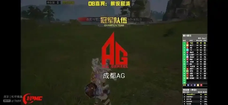 ag直装v1和平精英安装方法