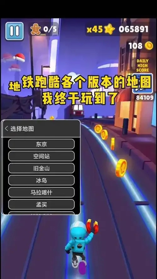 AK全防6.0地铁跑酷效果与实战体验