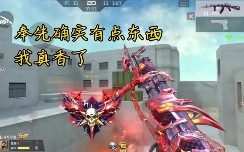 ak直装3.1自瞄版