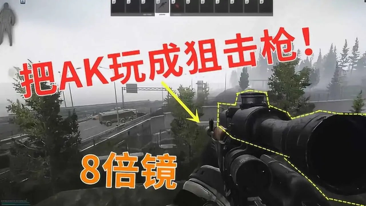 AK直装V6破解版暗区必备攻略