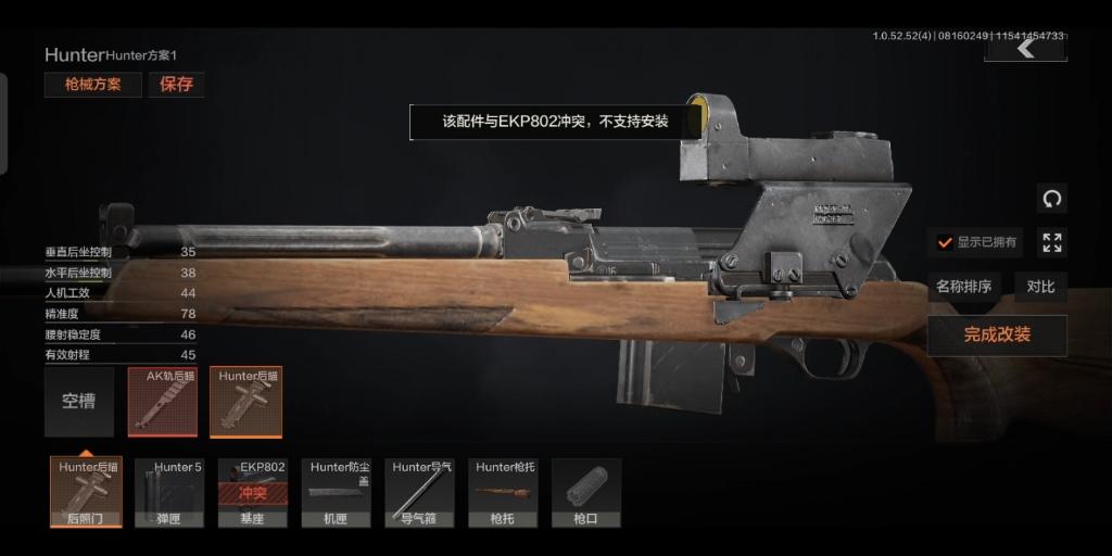 AK直装V6破解版暗区必备攻略