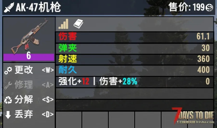 AK直装全防免费版:安全防护指南