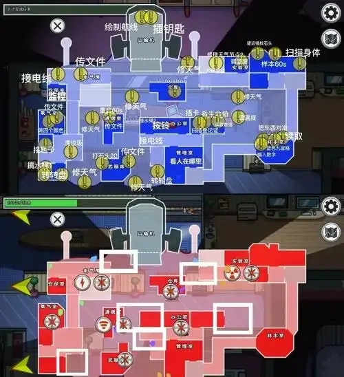 Among Us 2 Ultimate Party Game Guide