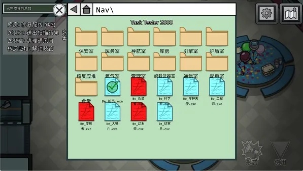 Among Us MOD 公式怎么算?全网最全计算攻略