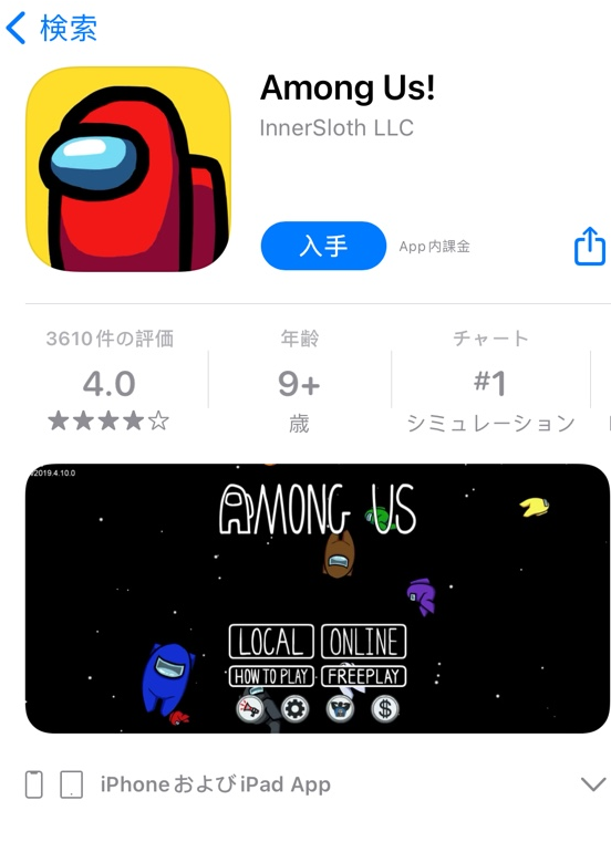 among us toh 下载:惊天秘密,你敢一探究竟吗?