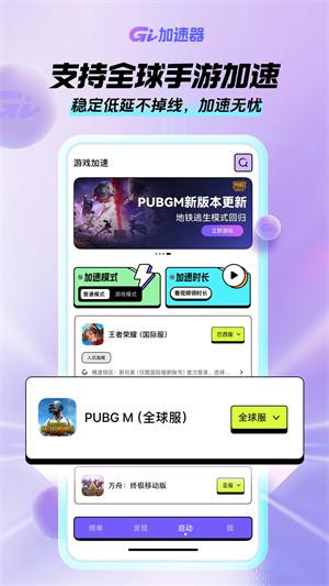 among us 手机版辅助器