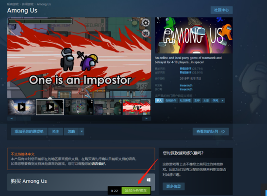Among Us辅助工具怎么选?全面解析与推荐