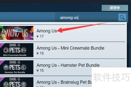 Among Us辅助器:实用指南与操作技巧