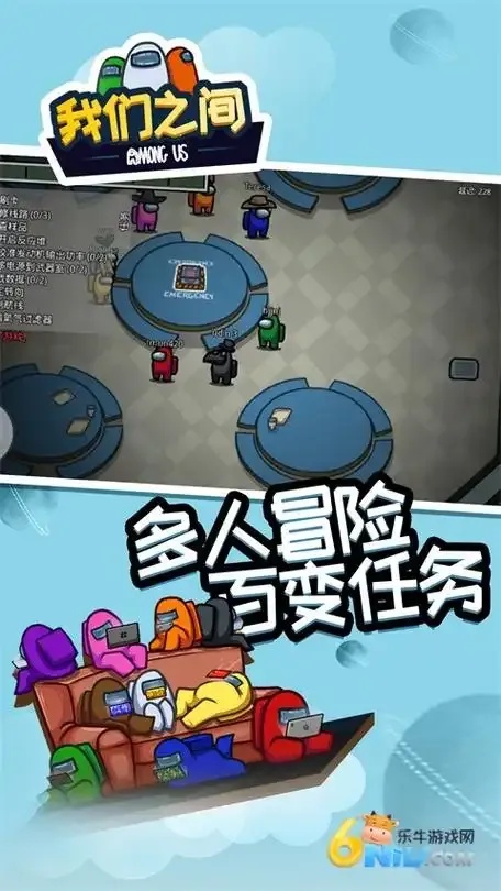 Among Us模组官网在哪里下载?