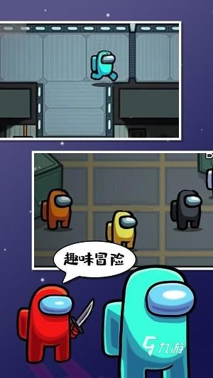 Among Us配置要求是什么?最低配置一览