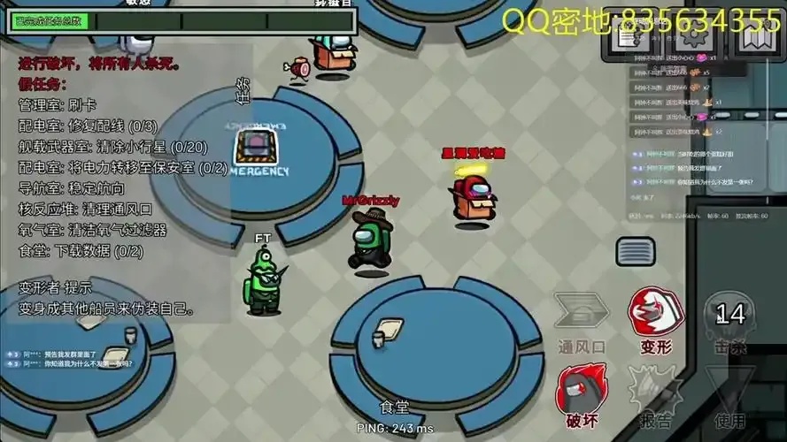 Among Us平台全解析:游戏玩法与社交互动指南