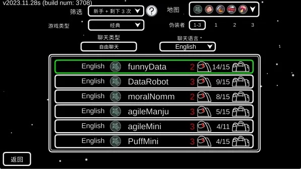 Among Us外服怎么玩?新手入门指南