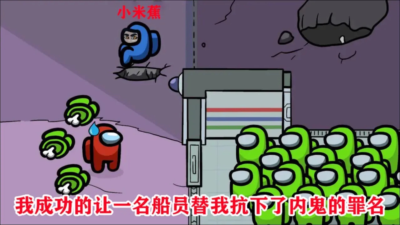 Among Us外挂下载,最新版免费工具获取指南