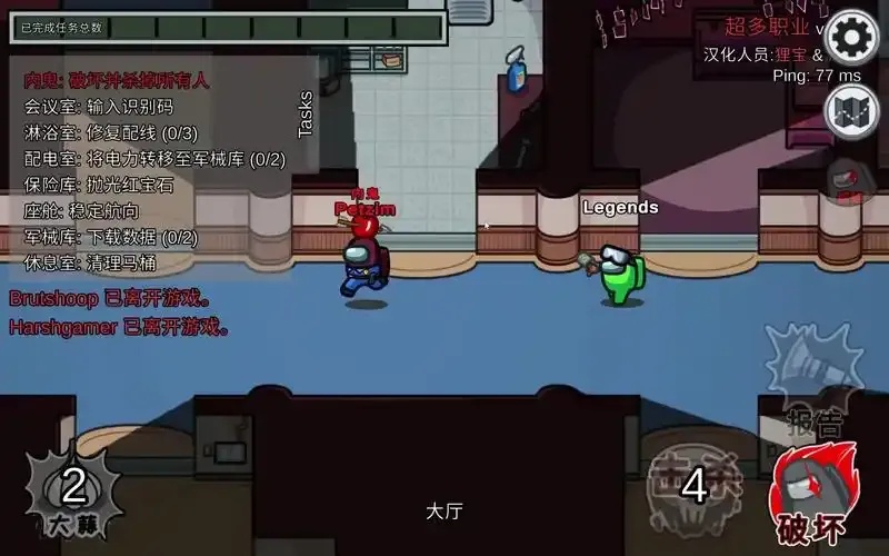 Among Us外挂怎么下载?