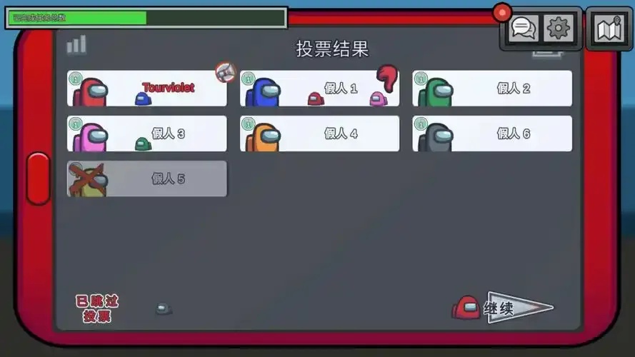 Among Us下载:官方入口,快速获取游戏本体