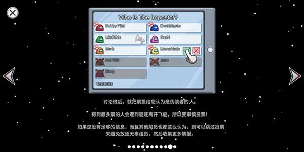 Among Us新版下载:全平台资源指南