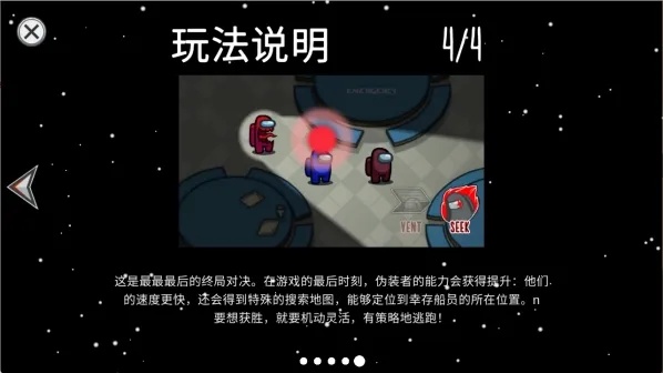 Among Us游戏评价怎么样,值得入坑吗?
