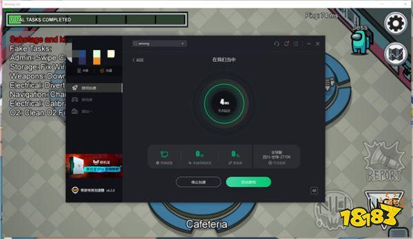 Among Us怎么玩?我们之中新手入门指南!