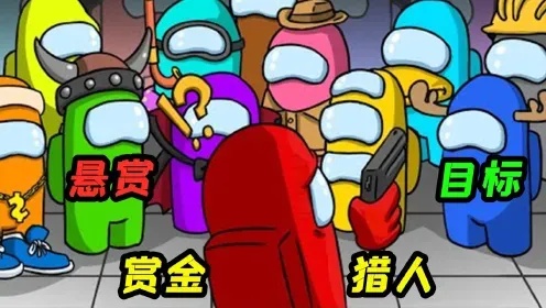 Among Us最新版本重磅发布,玩家必看!